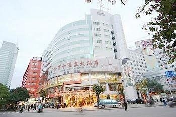 Baihe Hot Spring Hotel Fucsou Kültér fotó